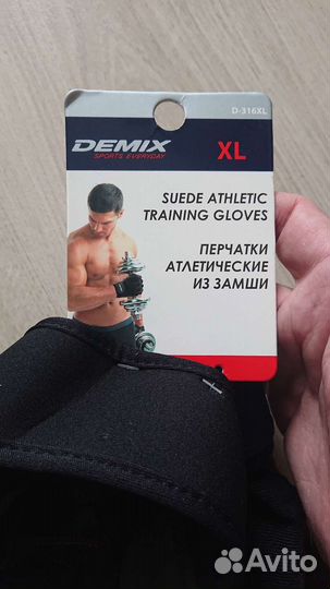 Перчатки для спортзала