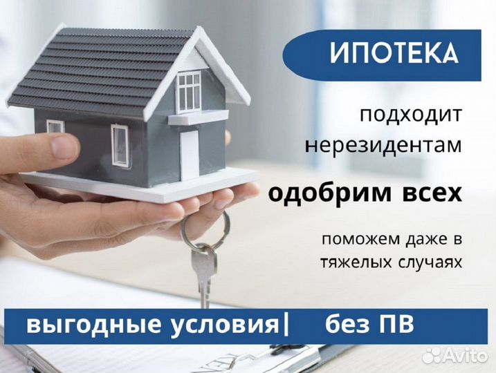 Ипотекагосподдержкасельхозстроительствоподвумбезпв
