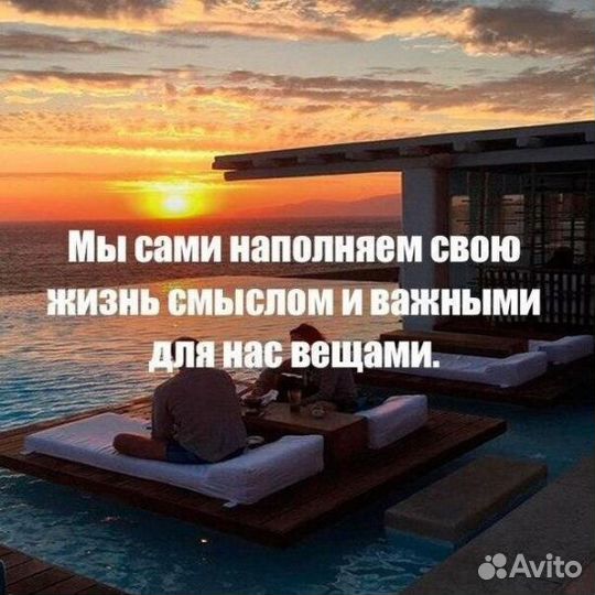 Путешествие с психологом