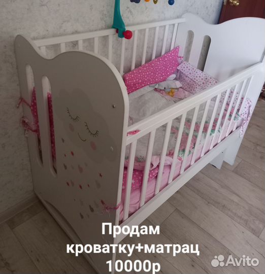 Детская кровать