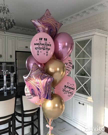 Воздушные шары