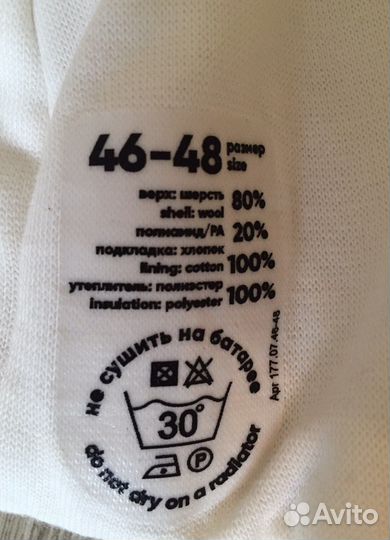 Шапка зимняя