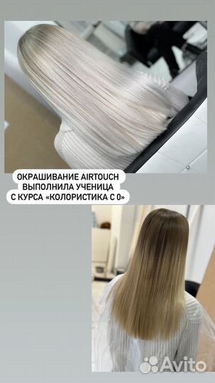 Модель на окрашивание