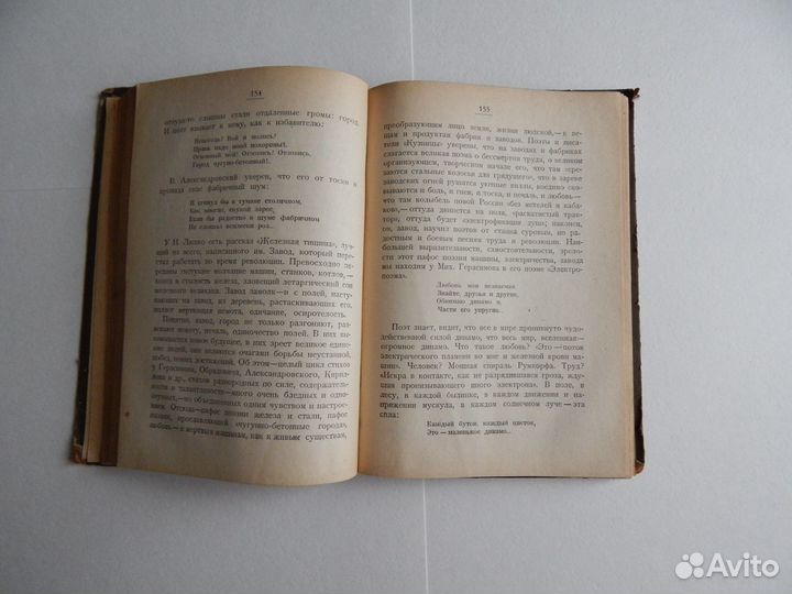 Старинные антикварные книги