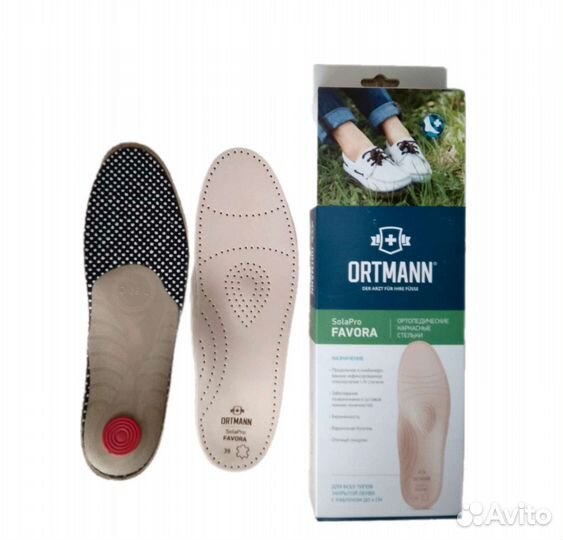 Стельки ортопедические для всей семьи