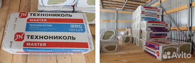 2,88м2). технониколь мастер утеплитель 50. технониколь мастер утеплитель 50. утеплитель технониколь под сайдинг 50 мм. технониколь мастер утеплитель 50.