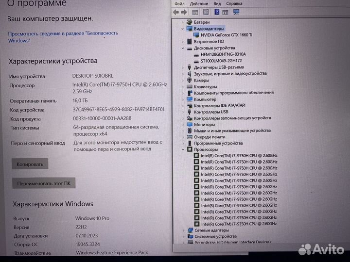 Игровой Lenovo legion 15.6