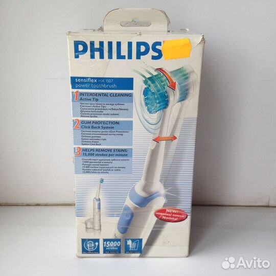 Philips Sensiflex HX 1507