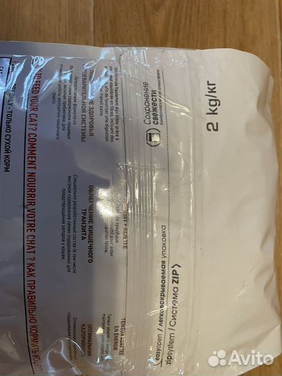 Корм для кошек royal canin gastrointestinal