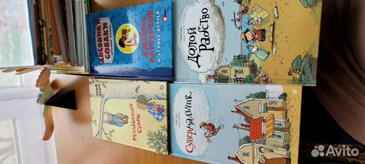 Книги детские разные