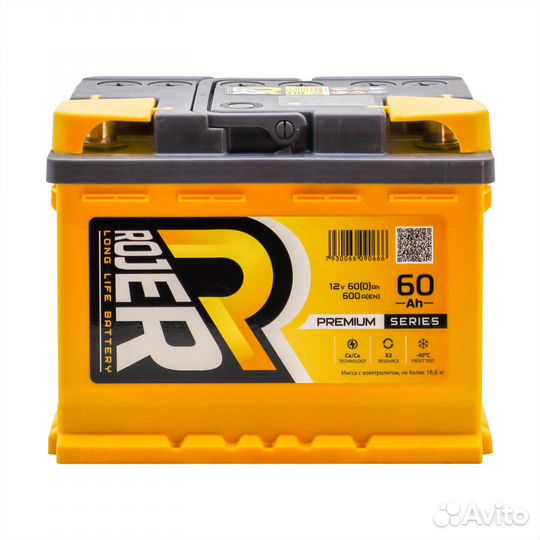 Аккумулятор 60 ah Rojer