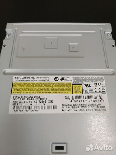 Дисковод для компьютера