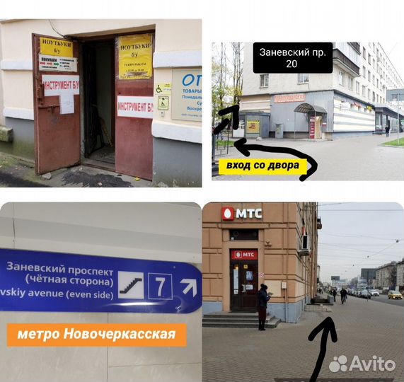 Докстанция Разные