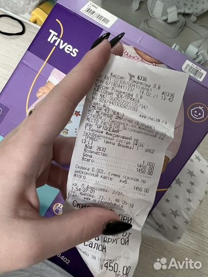 Шина (шина фрейка) 19 - 22см