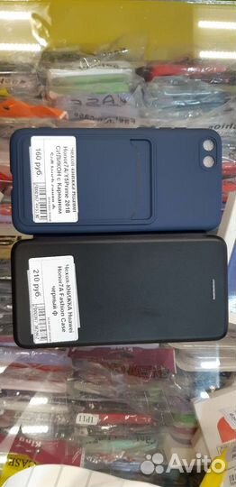 Чехлы на Honor 7A