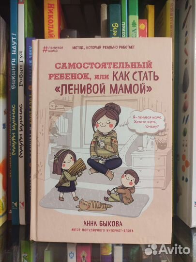 Книги о воспитании детей