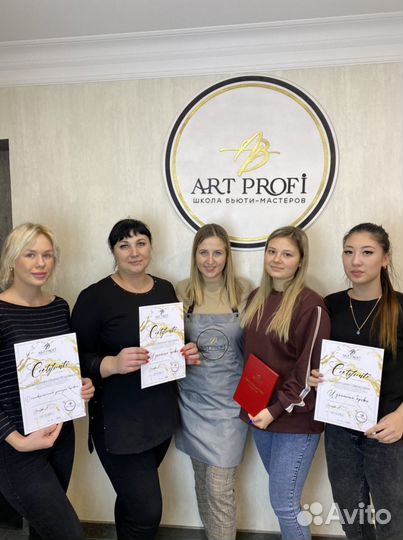 Обучение коррекция бровей. Выдается свидетельство