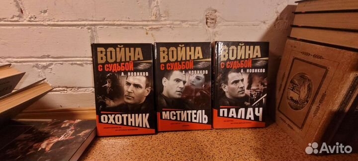 Криминальный детектив