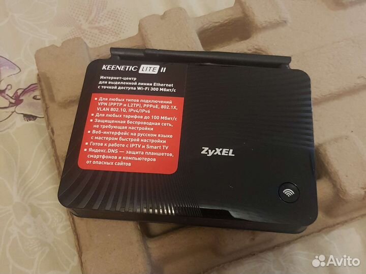 Вай фай роутер кеенетик зуксель