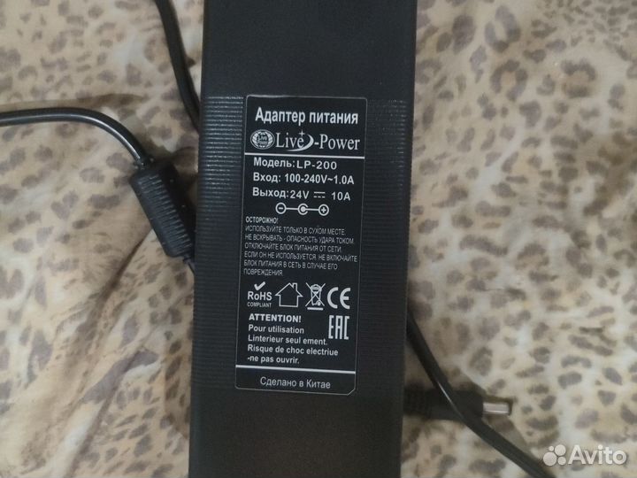 Блок питания