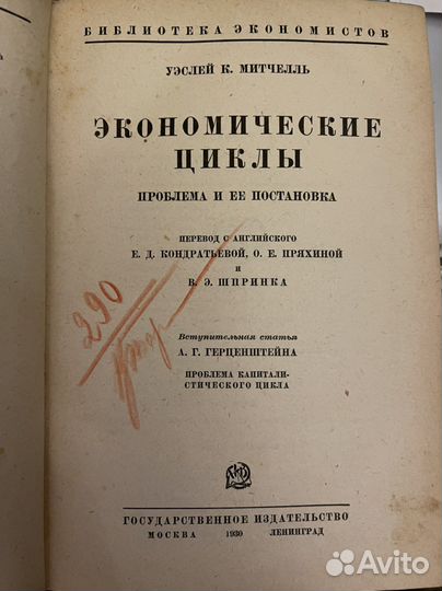 Старинные антикварные книги