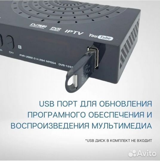 Цифровой HD TV-тюнер DVB-T2 Eplutus DVB-125T