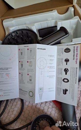 Фен Dyson (аналог) новый