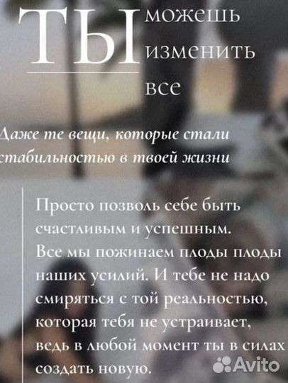 Массаж релакс