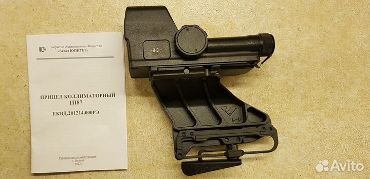 Коллиматорный прицел