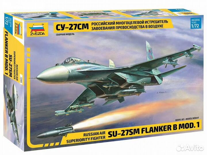 Сборные модели самолетов 1:72 zvezda