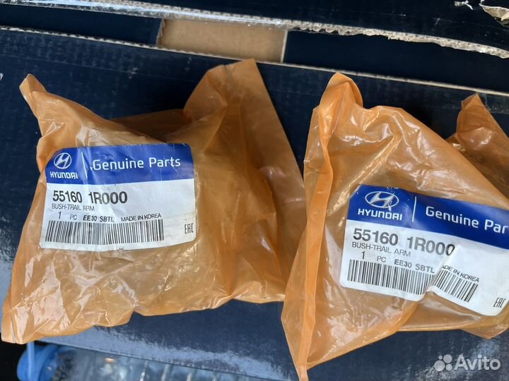 Сайлентблок задней балки Rio, Solaris, Soul