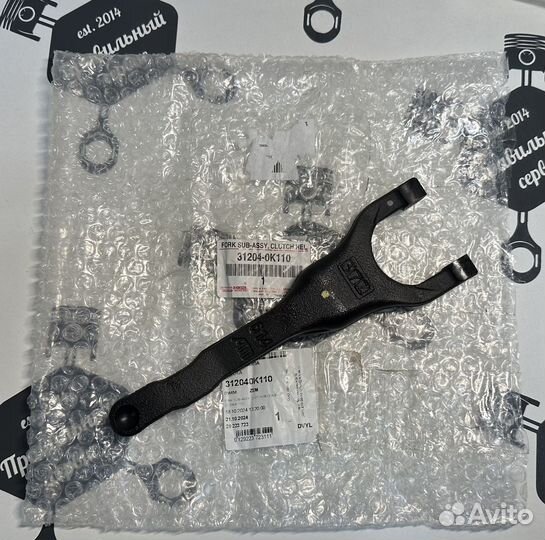 Toyota 312040K110 Вилка включения сцепления