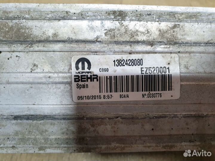 Интеркулер Boxer 250