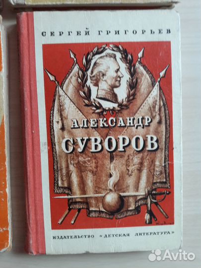 Детская литература