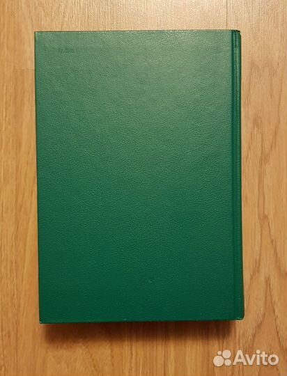 Англо-русский словарь глагольных словосочетаний