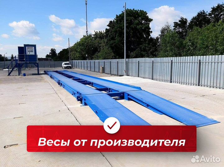 Автомобильные весы 60 тонн