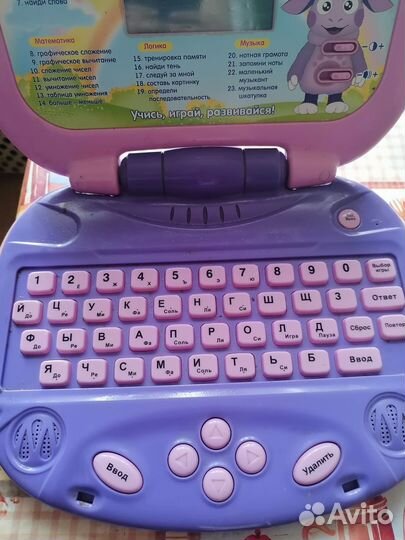 Обучающий компьютер Лунтик