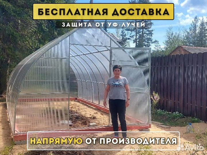 Теплицы из поликарбоната усиленная