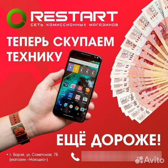 Планшет Huawei MediaPad T3 7.0