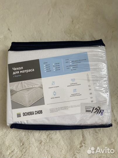 Чехол для матраса с бортом на резинке 160*200