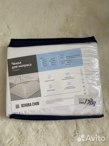 Чехол для матраса с бортом на резинке 160*200
