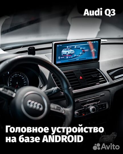 Монитор на базе Android вместо штатного экрана