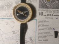 Наручный компас СССР