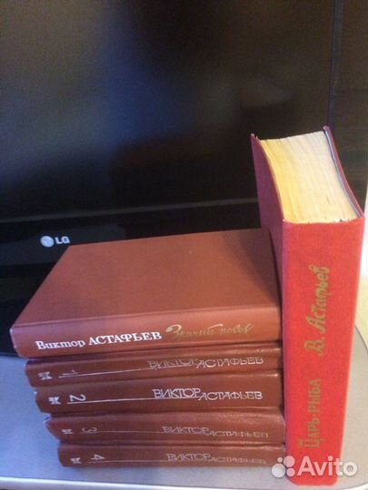 Собрание сочинений В.Астафьев