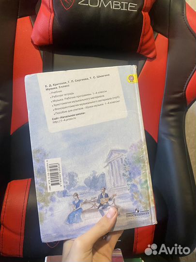 Учебники для школы