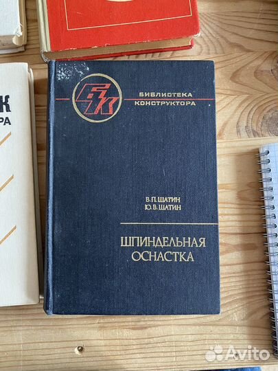 Книги плотничество 4шт