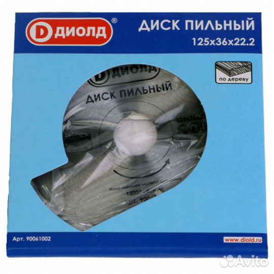 Пильные диски по дереву 125х36х22,2