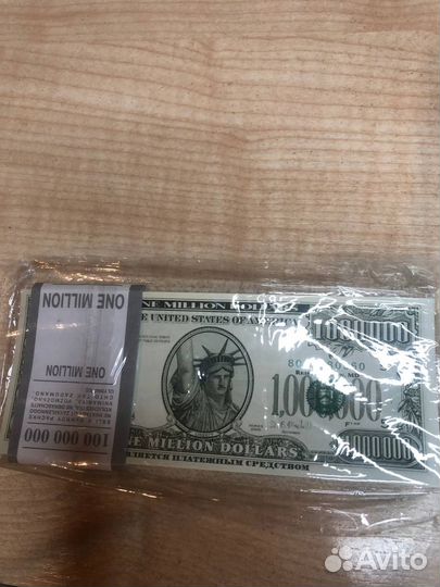 Шуточные пачки долларов