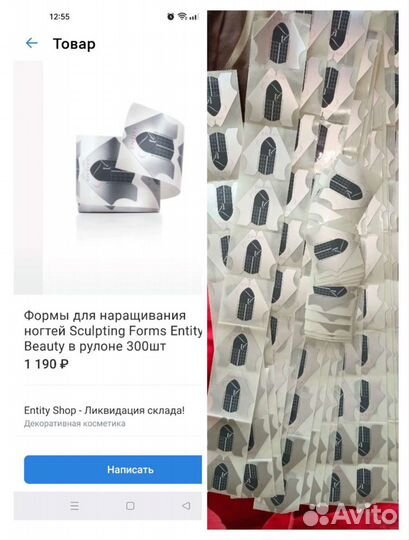 Для наращивания ногтей