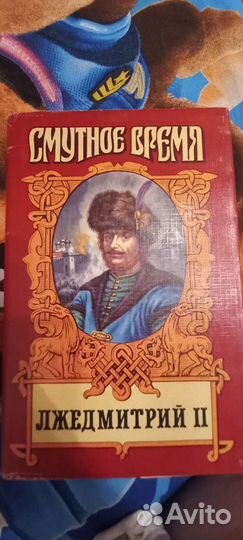 Книги. Выпуск 2001, 2002 г.г. В хорошем состоянии